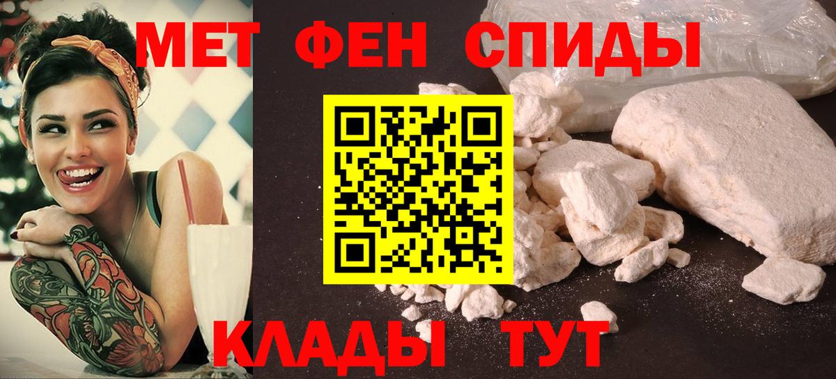 Амфетамин  Amphetamine 98%  АМФ  omg зеркало  Джанкой  Вход с VPN 