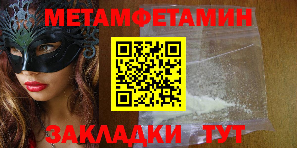 Amphetamine 97% Джанкой