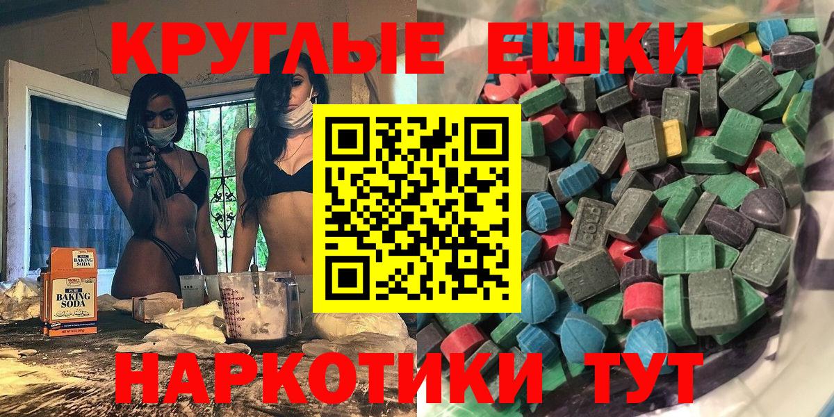 Ecstasy louis Vuitton  Вход с VPN  Джанкой  Экстази louis Vuitton 