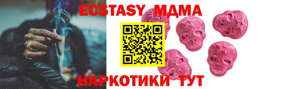 Экстази 300 mg Джанкой