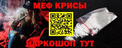 мескалин Краснодар