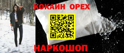 кристаллы Краснознаменск