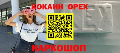 кристаллы Краснознаменск