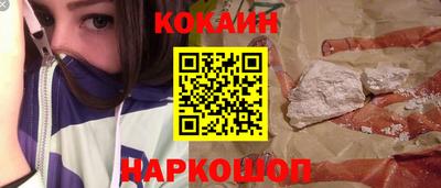 кристаллы Краснознаменск