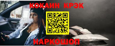 мескалин Краснодар