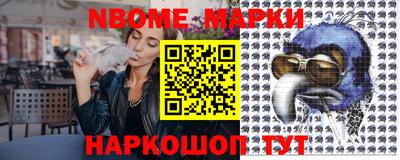 кристаллы Краснознаменск