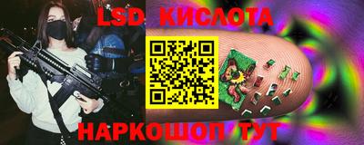 мескалин Краснодар