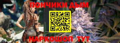 мескалин Краснодар