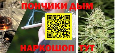 мескалин Краснодар