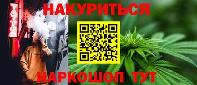 мескалин Краснодар
