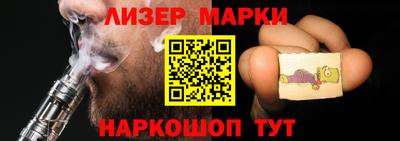 мескалин Краснодар