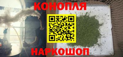 кристаллы Краснознаменск