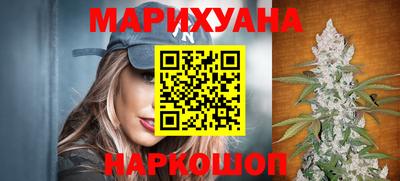 мескалин Краснодар