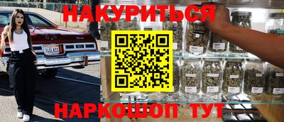 кристаллы Краснознаменск