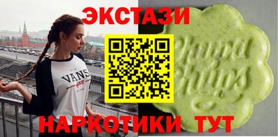 кристаллы Краснознаменск