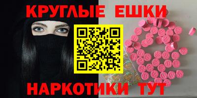 кристаллы Краснознаменск