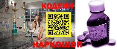 кристаллы Краснознаменск