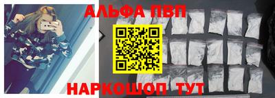 мефедрон VHQ Кулебаки