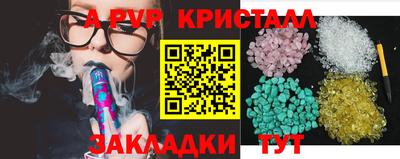 гашиш Краснокаменск