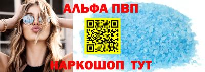гашиш Краснокаменск