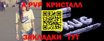 мескалин Краснодар