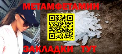 мескалин Краснодар