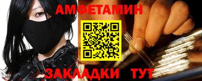 мефедрон VHQ Кулебаки