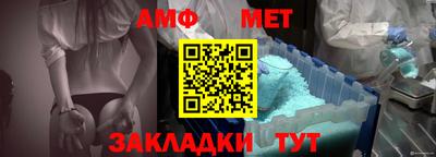 MESCALINE Кумертау