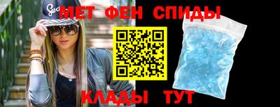 ALPHA-PVP Кунгур