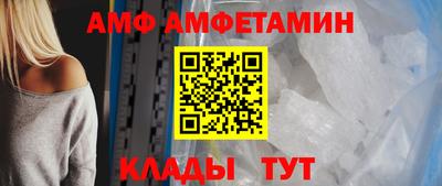 ALPHA-PVP Кунгур
