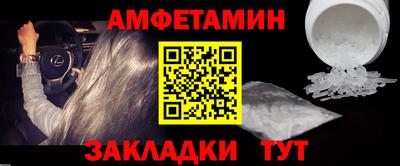 кристаллы Краснознаменск