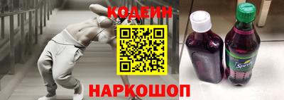 MESCALINE Кумертау