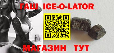мескалин Краснодар