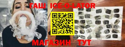 мескалин Краснодар