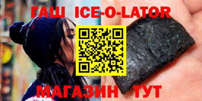 гашиш Краснокаменск