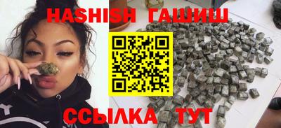 мескалин Краснодар