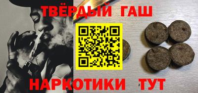 кристаллы Краснознаменск