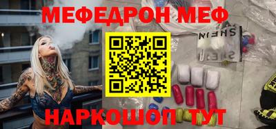 мескалин Краснодар