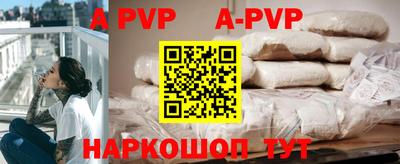 мескалин Краснодар