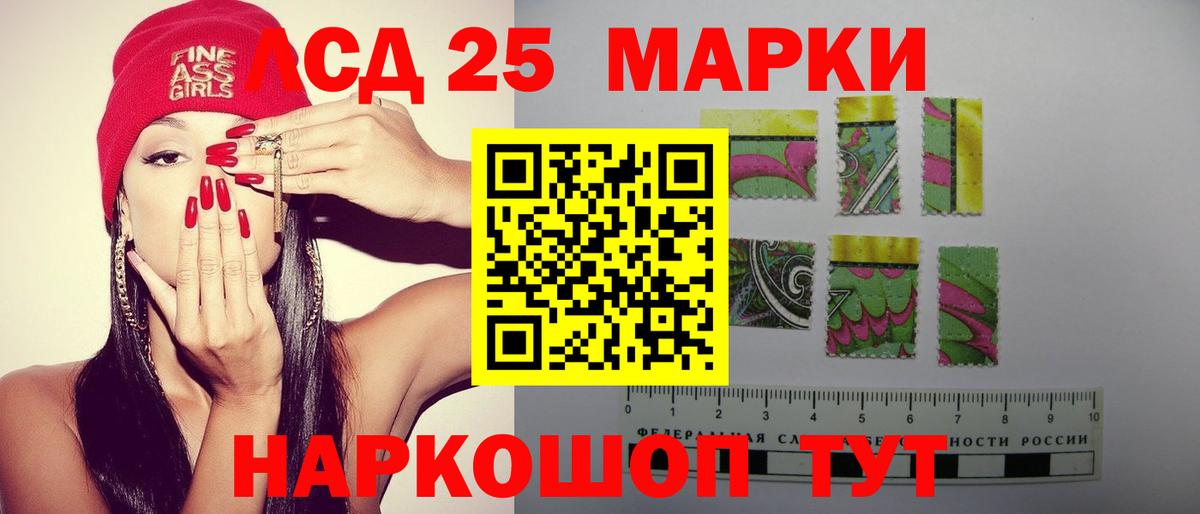 Джанкой  LSD-25 экстази кислота  LSD-25 экстази  Вход с VPN  LSD-25 экстази ecstasy 