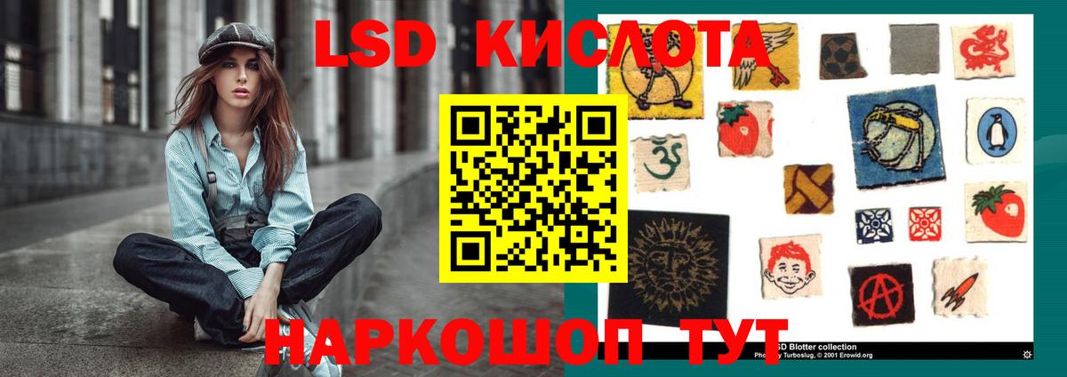 Амфетамин кристаллы  ГАШ  Джанкой  MDMA  Меф  Меф кристаллы  Экстази  МАРИХУАНА  Вход с VPN 