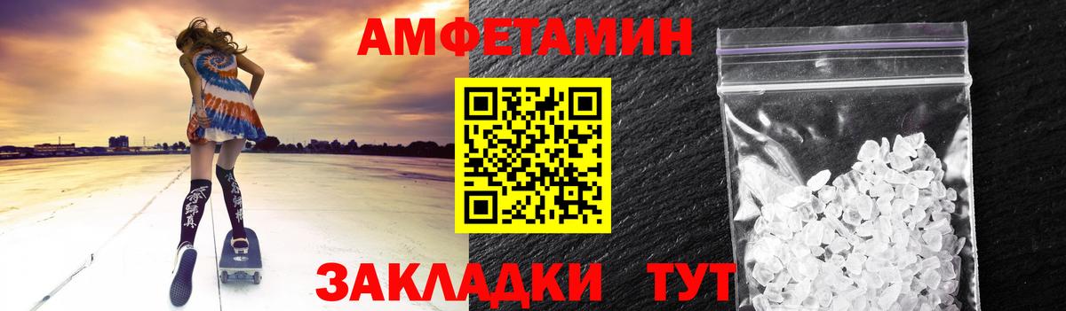 Первитин  Первитин пудра  Вход с VPN  Джанкой 